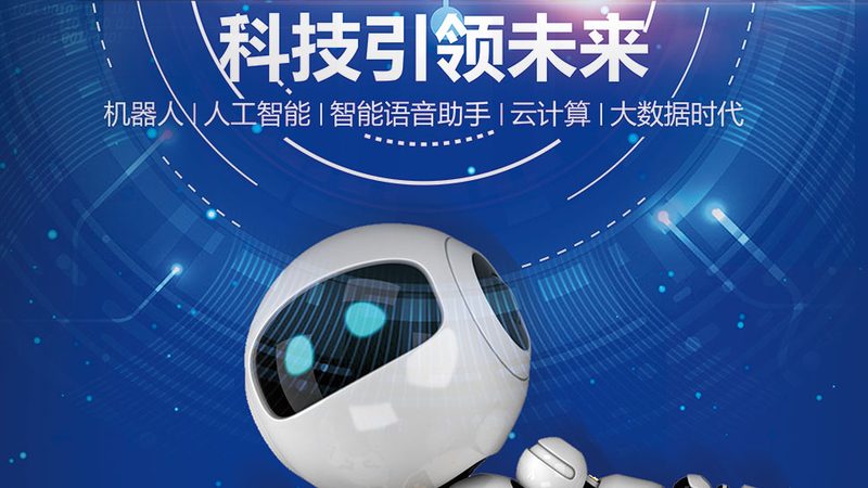 科技公司经营范围：标准与合规解读**